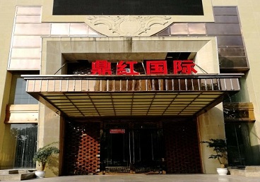桑珠孜商务KTV真空哪家最开放-鼎红国际KTV消费价格玩乐点评