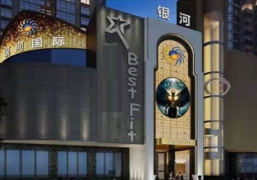 桑珠孜KTV荤台花场公主服务好-银河国际KTV花场消费点评